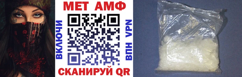 АМФЕТАМИН Premium Печоры