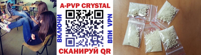 Alfa_PVP Crystall  Печоры 