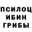 ГЕРОИН белый Nina Mishevich