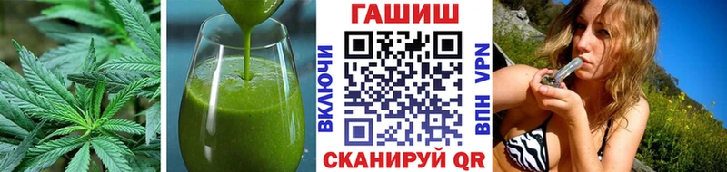 Еда ТГК конопля  Печоры 