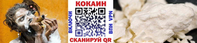 наркошоп  Печоры  Кокаин VHQ 