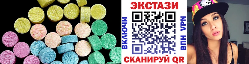 Экстази бентли Печоры