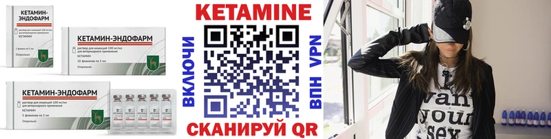 Кетамин ketamine хочу Печоры