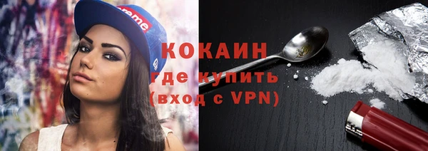таблы Арсеньев
