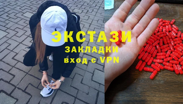 таблы Арсеньев