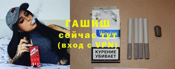 таблы Арсеньев
