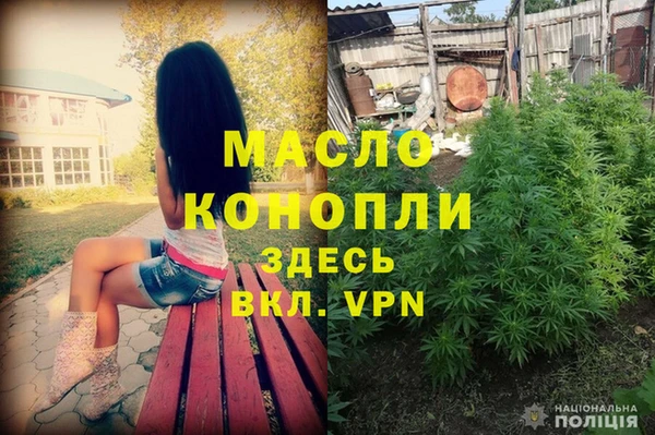 мдма Армянск