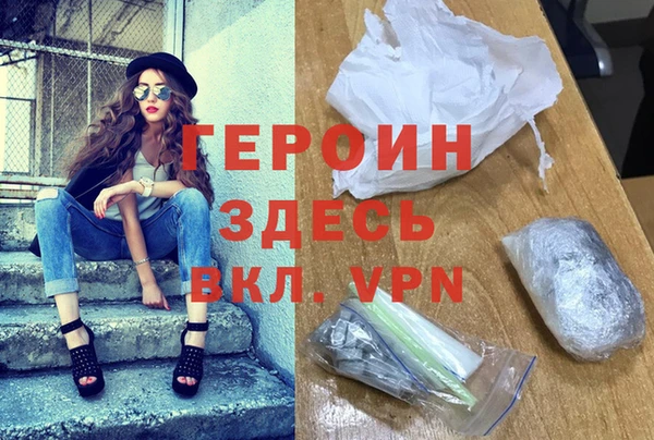 герыч Аркадак