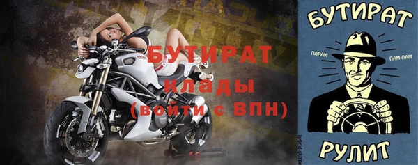 таблы Арсеньев