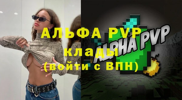 таблы Арсеньев