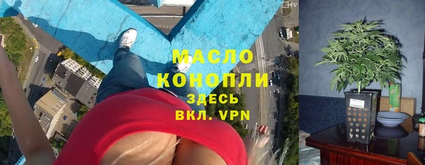 таблы Арсеньев
