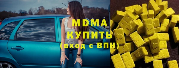 мдма Армянск