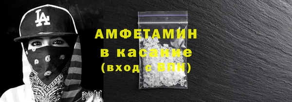 таблы Арсеньев