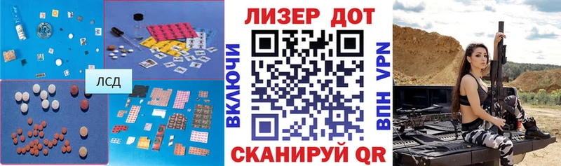 LSD-25 экстази кислота Печоры