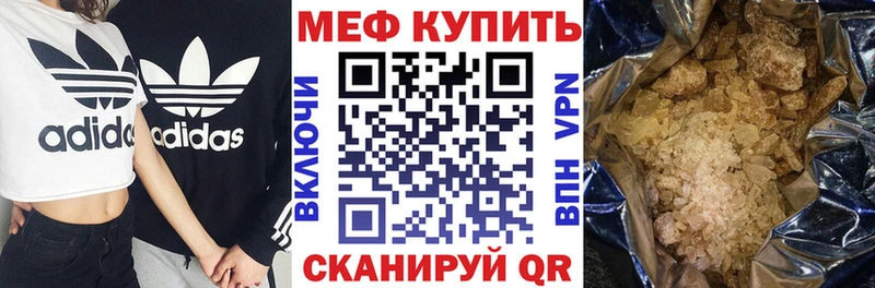 купить  цена  Печоры  МЯУ-МЯУ mephedrone 