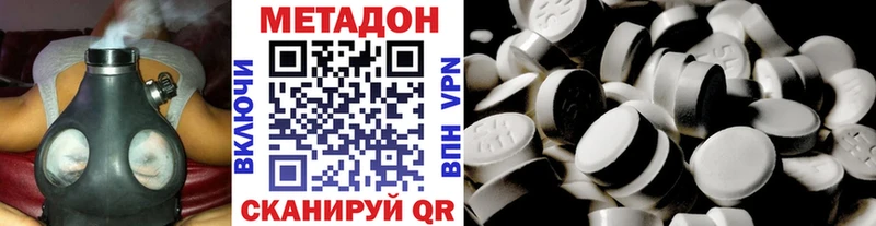 продажа наркотиков  Печоры  МЕТАДОН кристалл 