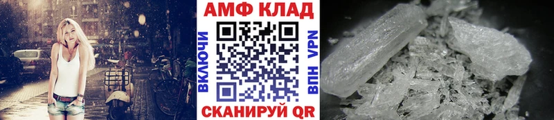 что такое наркотик  Печоры  Метамфетамин винт 