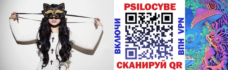 Псилоцибиновые грибы Magic Shrooms  shop телеграм  Печоры 